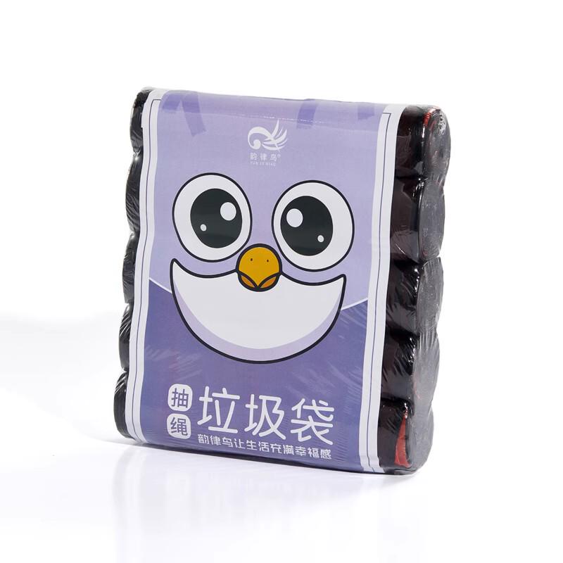 2eie抽绳手提垃圾袋家用加厚酒店收口黑色厨房自动拉圾塑料袋点断