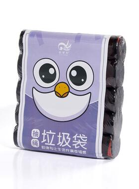 2eie抽绳手提垃圾袋家用加厚自动收口黑色厨房酒店拉圾塑料袋点断