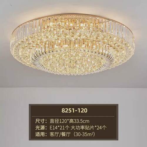 欧式吸顶灯客厅水晶灯奢华家用酒店大堂圆形后现代简约大气灯具
