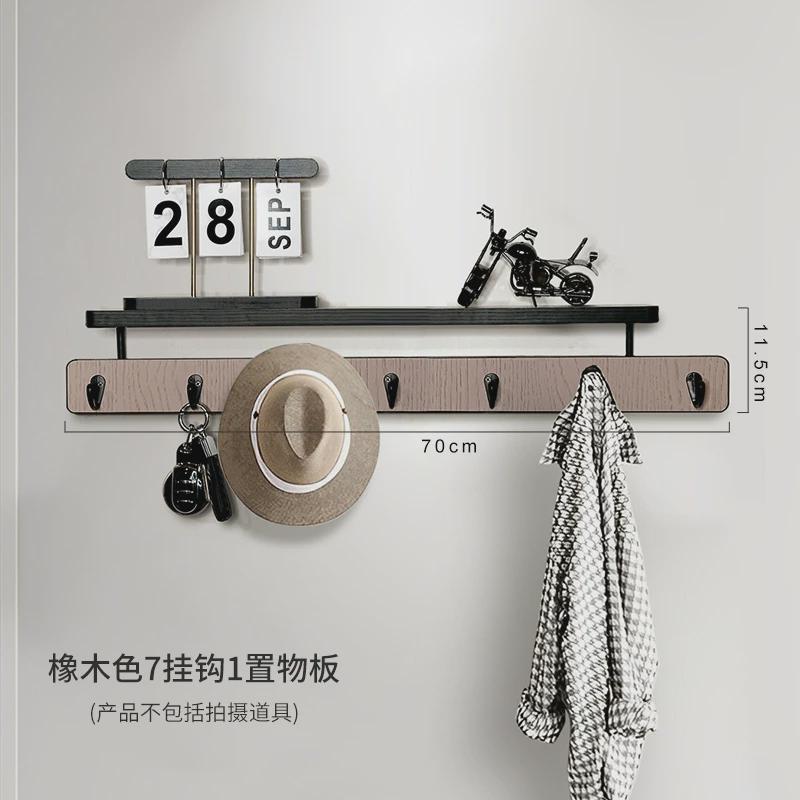 北欧实木挂衣钩多功能玄关墙上入户衣帽钩钥匙挂钩壁式排钩免打孔