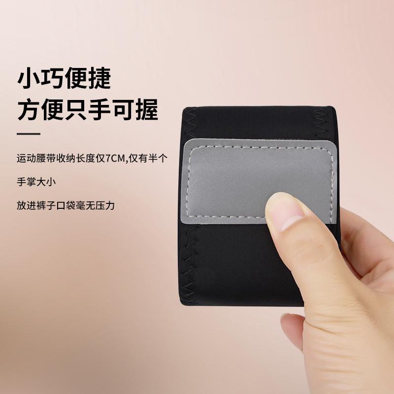 跑步腰包手机袋女户外晨跑水壶包腰带男防水隐形运动健身贴身装备