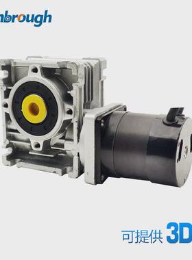 57蜗轮减速无刷电机24v69w3000rpm减速比5-80