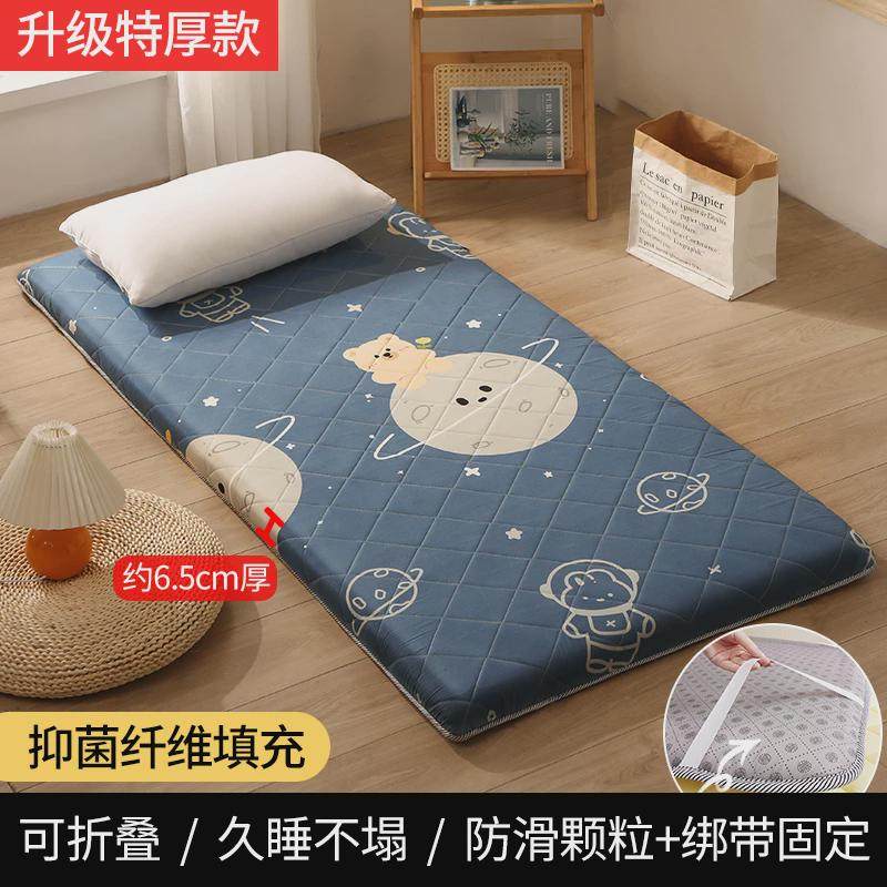 gz6m打地铺睡垫床垫软垫家用折叠学生宿舍睡觉榻榻米垫子地垫