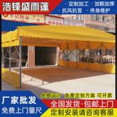 移动仓库蓬物流推拉蓬活动伸缩雨棚户外大型篮球棚折叠式 遮阳雨棚