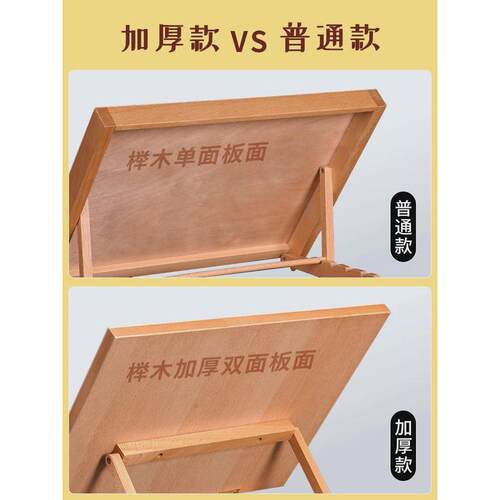画架桌面台式美术生实木素描写生画板架画室素描水彩油画绘画架木