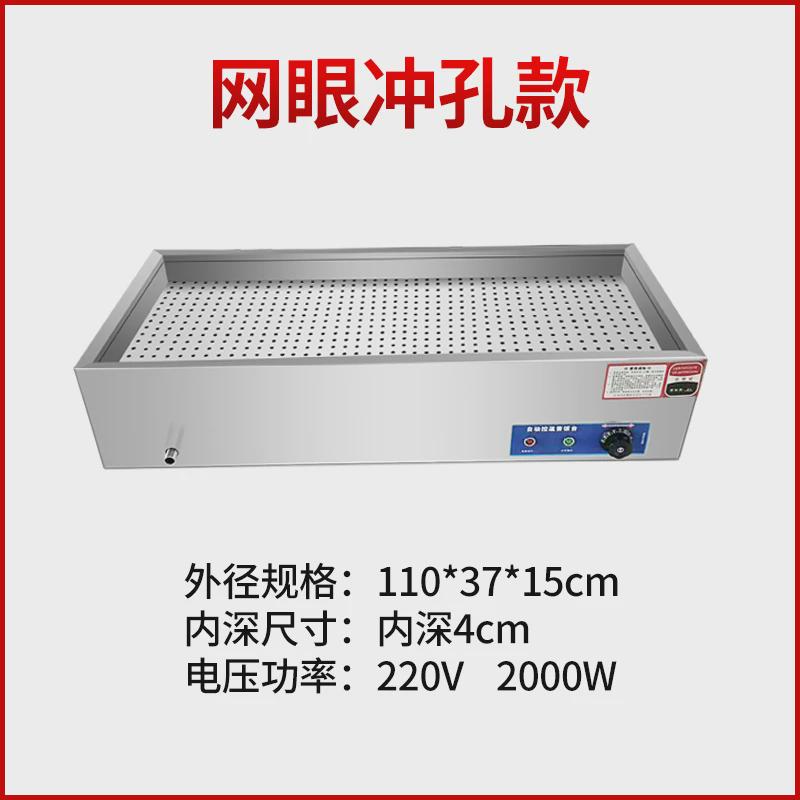 商用台式不锈钢保温台加热台浏阳蒸菜台快餐小碗卤菜卤肉熟食菜