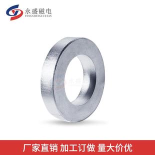n52磁铁 10mm工厂强磁高性能n35 永盛钕铁硼圆形打孔圆环d50 d30