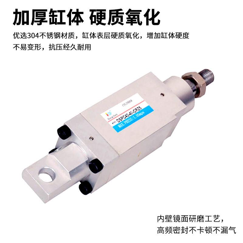 厂家直销气动元件smc型机械富士贴片机气缸dsp40-40-crz5标准现货