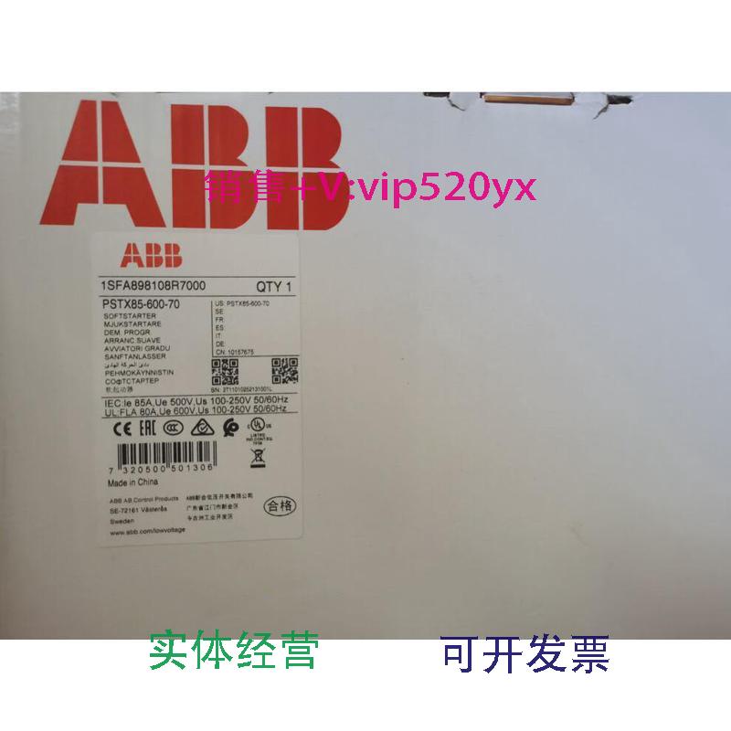 现货供应ABB软启动器PSTX85-600-7045KW