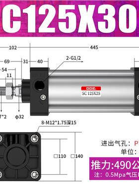 新款标准气缸大全大气动小型推力sc32/40/50/63/80*100x125-160x2