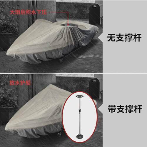 船用支撑杆船罩撑杆雨布撑杆防雨罩撑杆汽艇罩撑杆长31-58