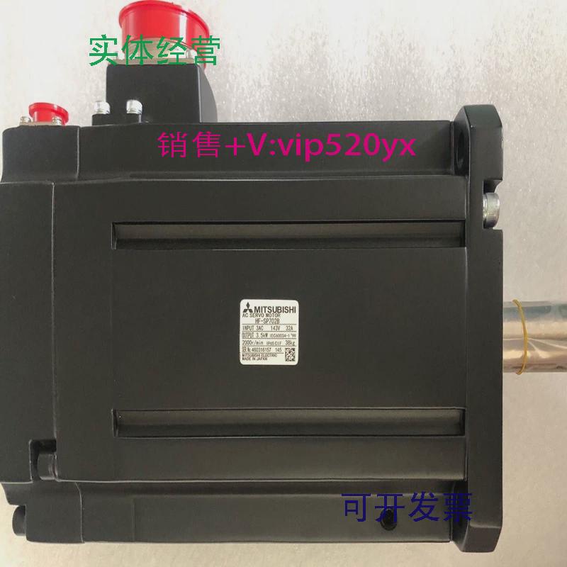 现货供应三菱伺服电机HF-SP702/HF-SP702K/HF-SP702B/HF-SP702BK