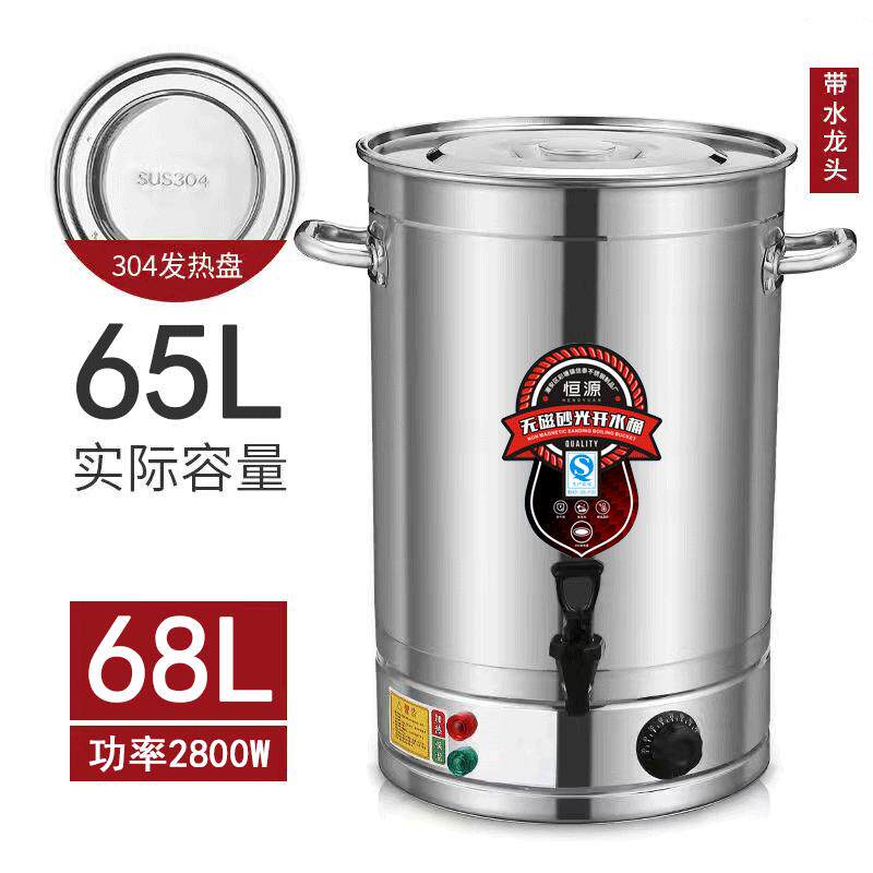 电热烧水器熬汤桶商用开水器煮茶桶大容量卤水月子桶不锈钢锅保温