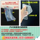 订做货架前挡板PVC分隔板超市亚克力收纳盒镂空楼梯沙发床底挡板