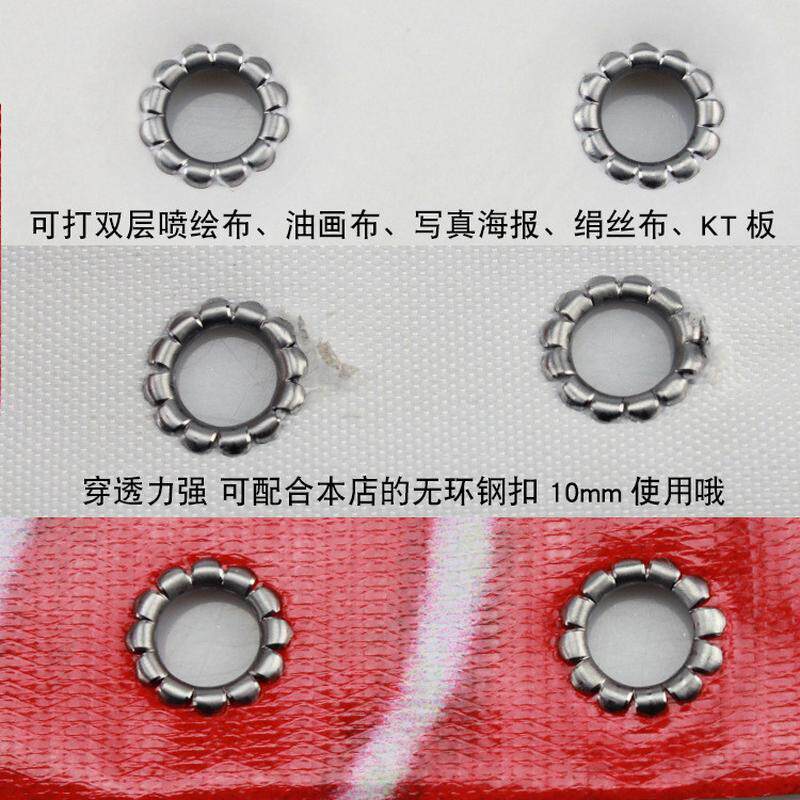喷绘无环手动打扣机开花扣眼机写真x展架kt板蓬布万向布广告工具