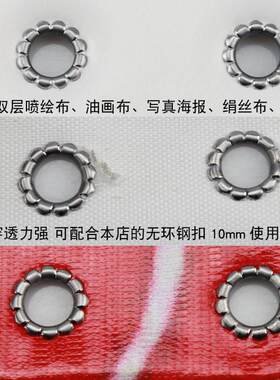 喷绘无环手动打扣机开花扣眼机写真x展架kt板蓬布万向布广告工具