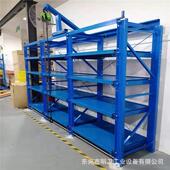 重型模具货架槽钢加厚加固抽屉式 架重型配天车架仓储货架仓储货架