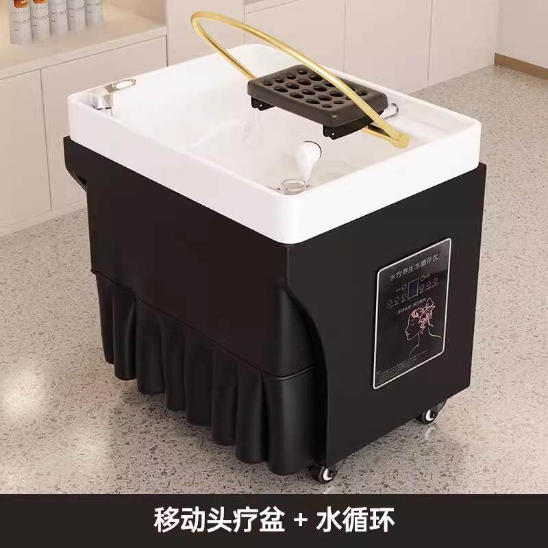 便捷式可移动头盆养发头疗床理发店美容院专用水循环熏蒸洗头床带