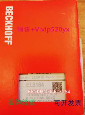 现货供应倍福BECKHOFFEL3164EL4134现货模块