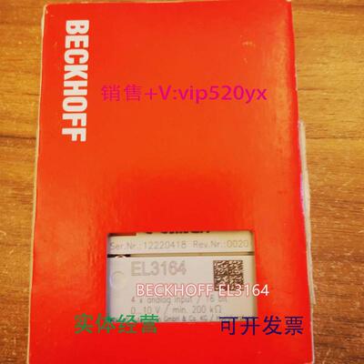 现货供应倍福BECKHOFFEL3164EL4134现货模块