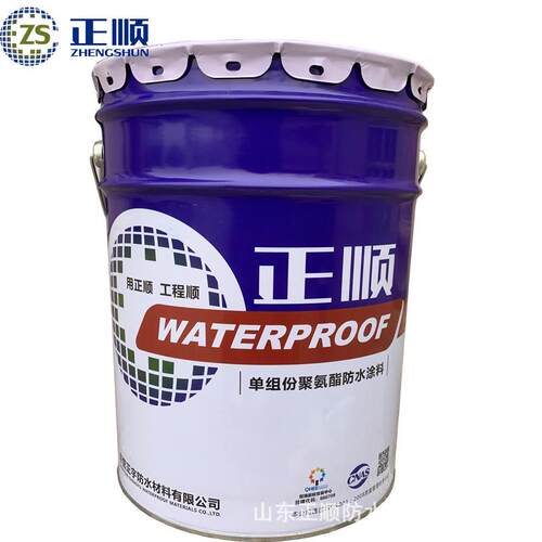 911聚氨酯防水涂料高弹聚氨酯防水涂料外漏耐高低温高弹外漏