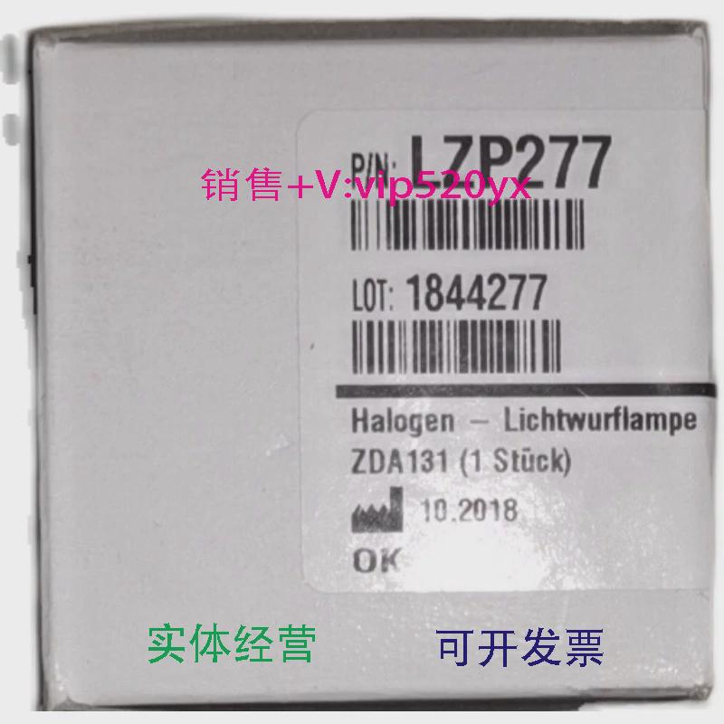 现货供应哈希全新inter2c卤素灯议价