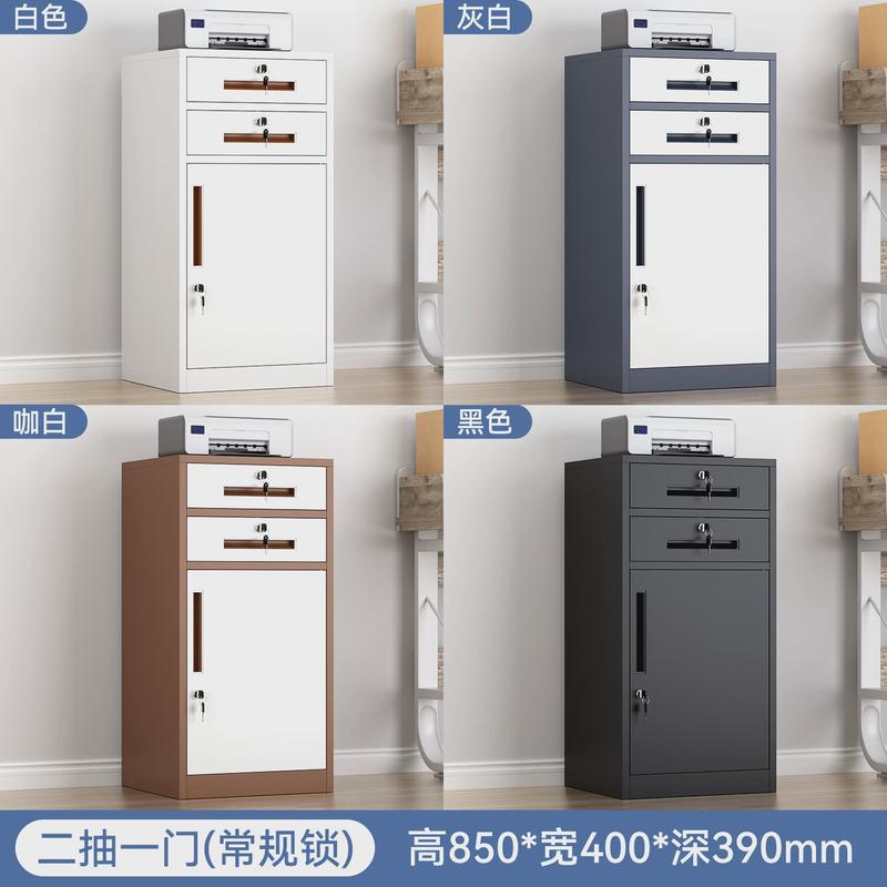 钢制活动柜文件柜落地单门收纳柜带锁抽屉储物柜桌下移动铁皮矮柜