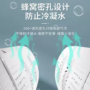 [坐月子新款空调挡风板壁挂式通用导风板婴幼儿防风直吹遮风板批发]