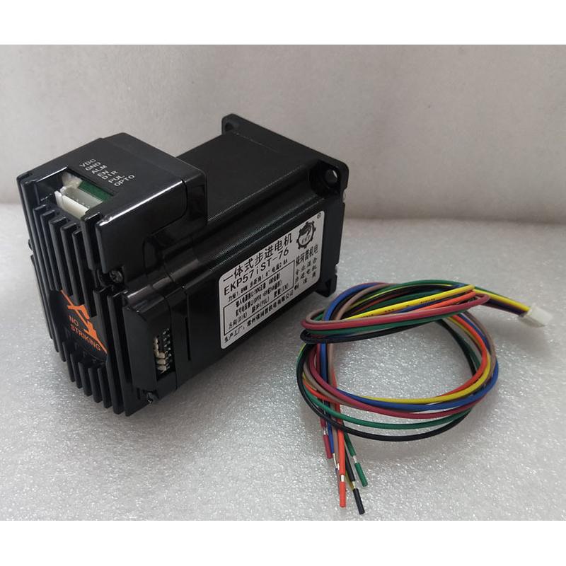 57二长步进电机套装一体机一体式步进电机ist76相3n