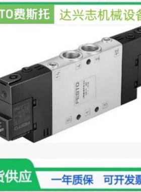 FESTO费斯托电磁阀MHE3-MS1H-3/2G-1/8525147525149525135