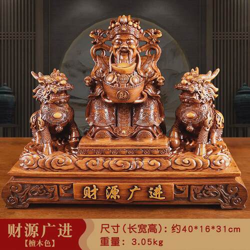 中式财源财神摆件进麒麟广办公室客厅酒柜装饰品摆件店铺开业礼品