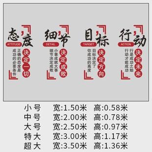 饰氛围办公室企业文化励志标语司背景形象设 12n感布置墙面装
