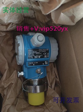 现货供应E+H恩德斯豪斯FMB70-AAA1M1200CAAFMB70-1462/0FTL50-4W7