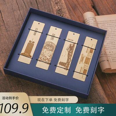 只有河南文创黄铜书签郑州安阳开封洛阳二七塔殷墟龙门石窟老家麦