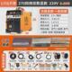焊割315两用气多功能270无家用二保焊机上双电压电焊机沪一体机