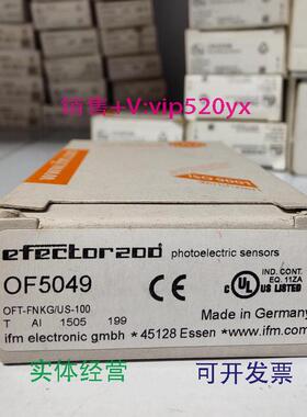 现货供应IFMOF5012OF5049全新易福门现货