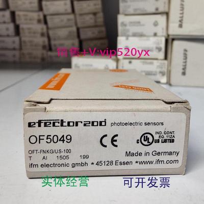 现货供应IFMOF5012OF5049全新易福门现货