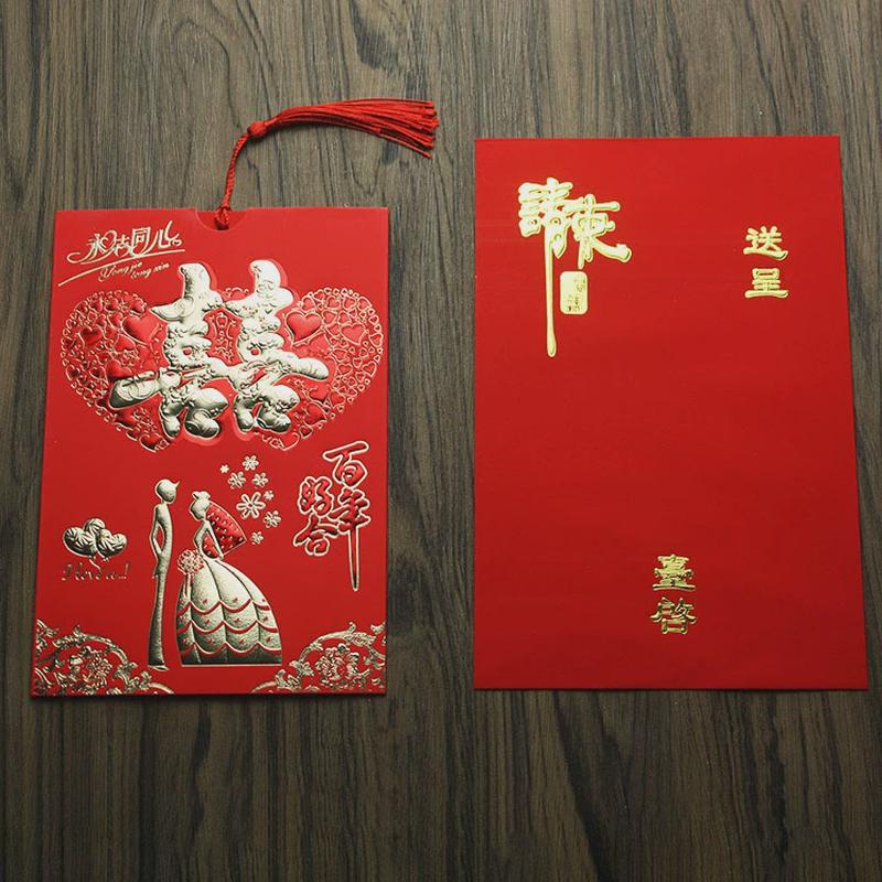 结婚请帖创意中国风烫金抽拉网红喜帖婚礼答谢打印邀请函