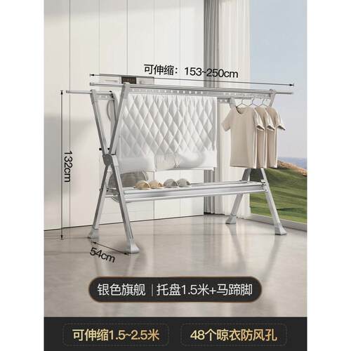 晒衣架室内家用可折叠阳台晾衣杆户外晾晒被子x型伸缩落地晾衣架