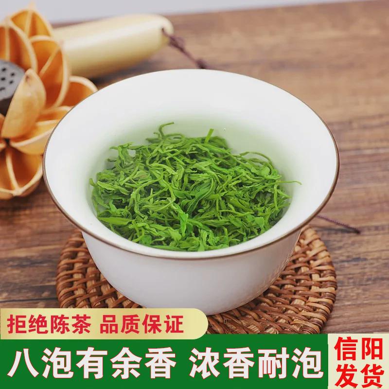 茶叶【买一斤送一斤】信阳毛尖2024新茶雨前高山茶散装绿茶1000g