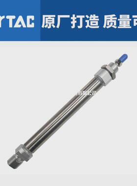 亚德客不锈钢气动气缸小型迷你mi16/20x25x50x75x100x125x150ca