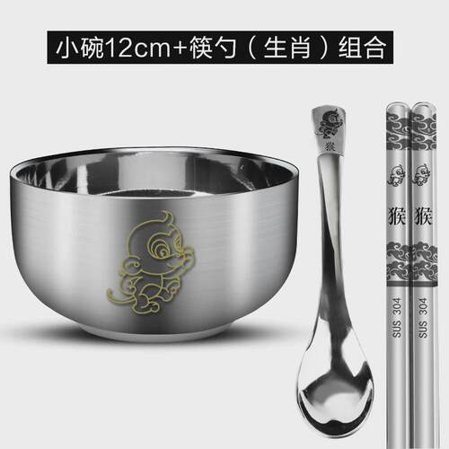 sw1c304儿童套装家用防烫防摔不锈钢碗宝宝吃饭碗筷单人一套