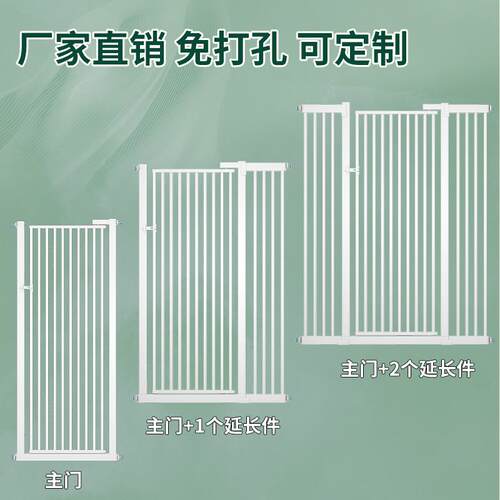 宠物门栏室内猫狗栅栏隔离防跳笼子宠物围栏加密免打孔猫防门栏