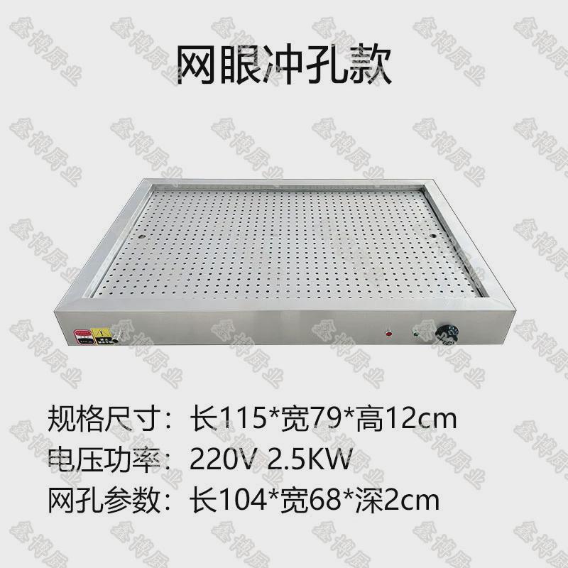 不锈钢快餐保温台商用台式加热自助打蒸菜小碗饭售卖包子卤肉熟食