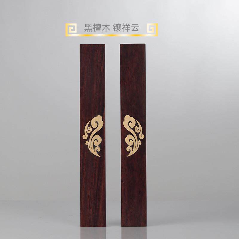 酸枝木红木镶嵌铜压条檀木文房四宝书画创作镇纸镇尺燕尾榫卯镇尺