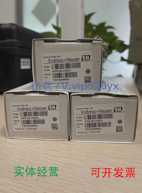 现货供应CPS12D-7NA21ORP数字电极E+H恩德斯豪斯现货销售全新议价