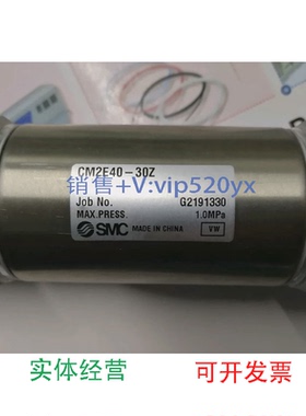 现货供应全新SMCCM2E40-30Z现货议价