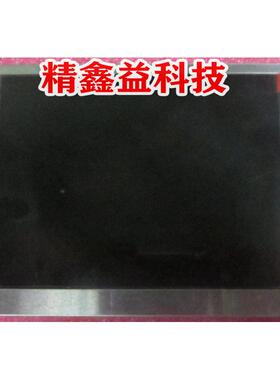 供应显示屏tm057kdh03现货商议价