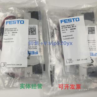 1H2L G18 S5892868042 LK14 现货供应FESTO电磁阀VUVG T32C