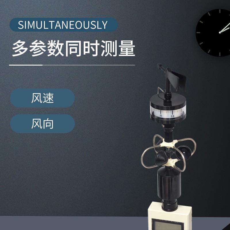 手持风速风向仪高精度便携式风向风速仪多功能可移动式气象仪